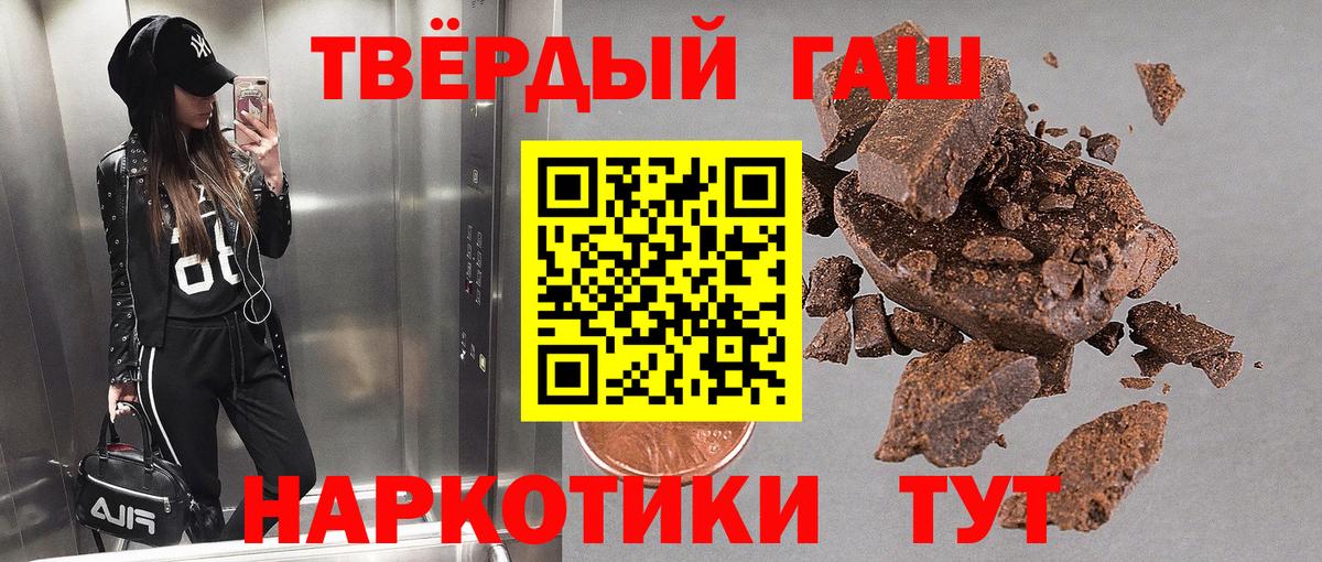 Иваново  ГАШИШ ice o lator  Вход с VPN  ГАШИШ ice o lator 