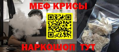 mdpv Краснознаменск