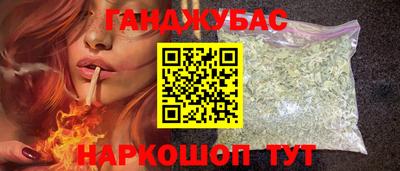 гашиш Краснодар