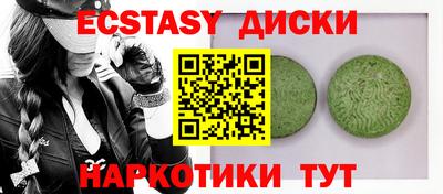 гашиш Краснодар