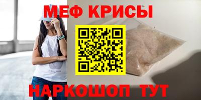 mdpv Краснознаменск