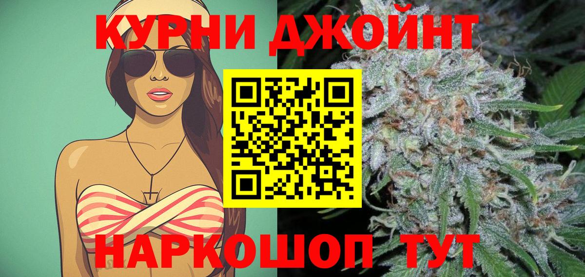 Бошки Шишки тримм Иваново